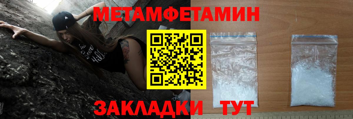 Амфетамин VHQ Нерюнгри