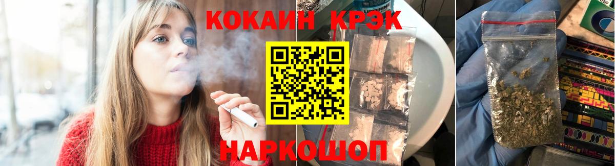 Cocaine Эквадор Нерюнгри