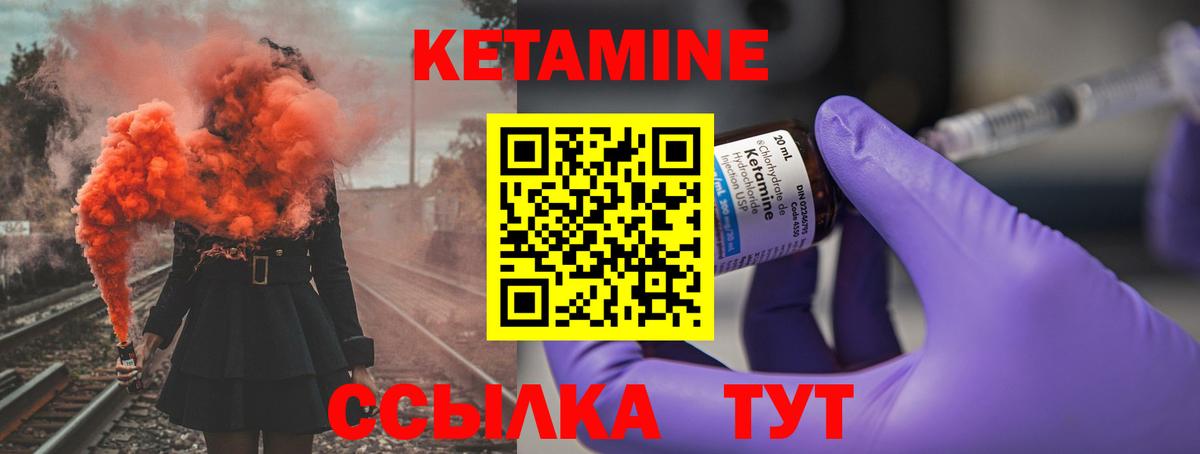 КЕТАМИН VHQ  КЕТАМИН ketamine  Нерюнгри  Вход с VPN 