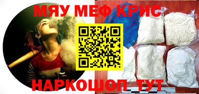 амфетамин Гусь-Хрустальный