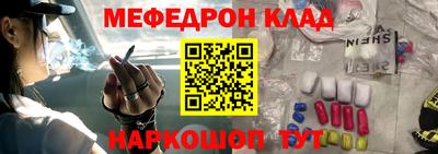 амфетамин Гусь-Хрустальный