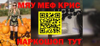 МДПВ Гусиноозёрск