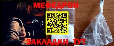 амфетамин Гусь-Хрустальный