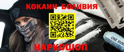 амфетамин Гусь-Хрустальный