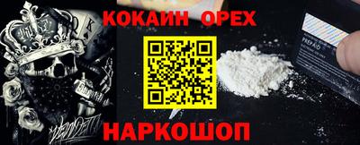 МДПВ Гусиноозёрск