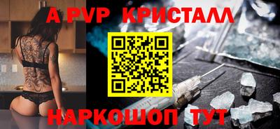 МДПВ Гусиноозёрск