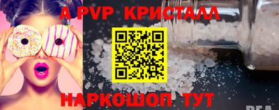 МДПВ Гусиноозёрск