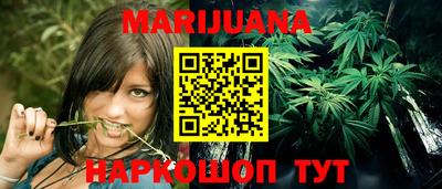 амфетамин Гусь-Хрустальный