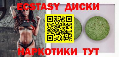 круглые Гусев