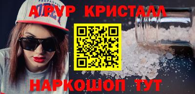 амфетамин Гусь-Хрустальный