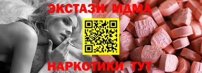 амфетамин Гусь-Хрустальный