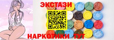 амфетамин Гусь-Хрустальный