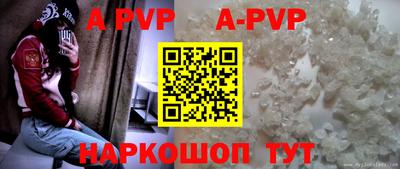 амфетамин Гусь-Хрустальный