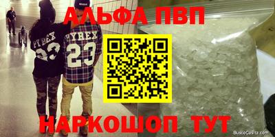 амфетамин Гусь-Хрустальный