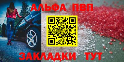 амфетамин Гусь-Хрустальный