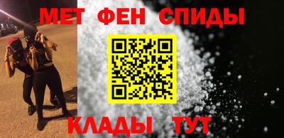 амфетамин Гусь-Хрустальный