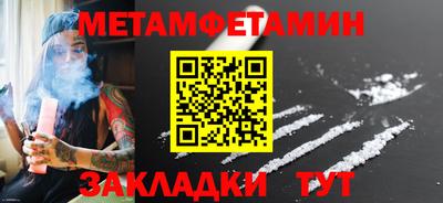 МДПВ Гусиноозёрск
