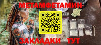 МДПВ Гусиноозёрск