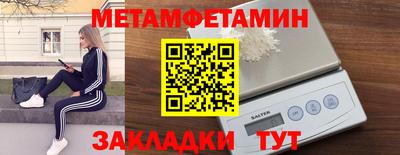 амфетамин Гусь-Хрустальный