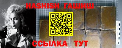 амфетамин Гусь-Хрустальный