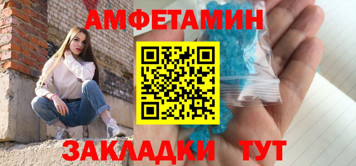 Метамфетамин мет  Вход с VPN  Метамфетамин мет  Нерюнгри 