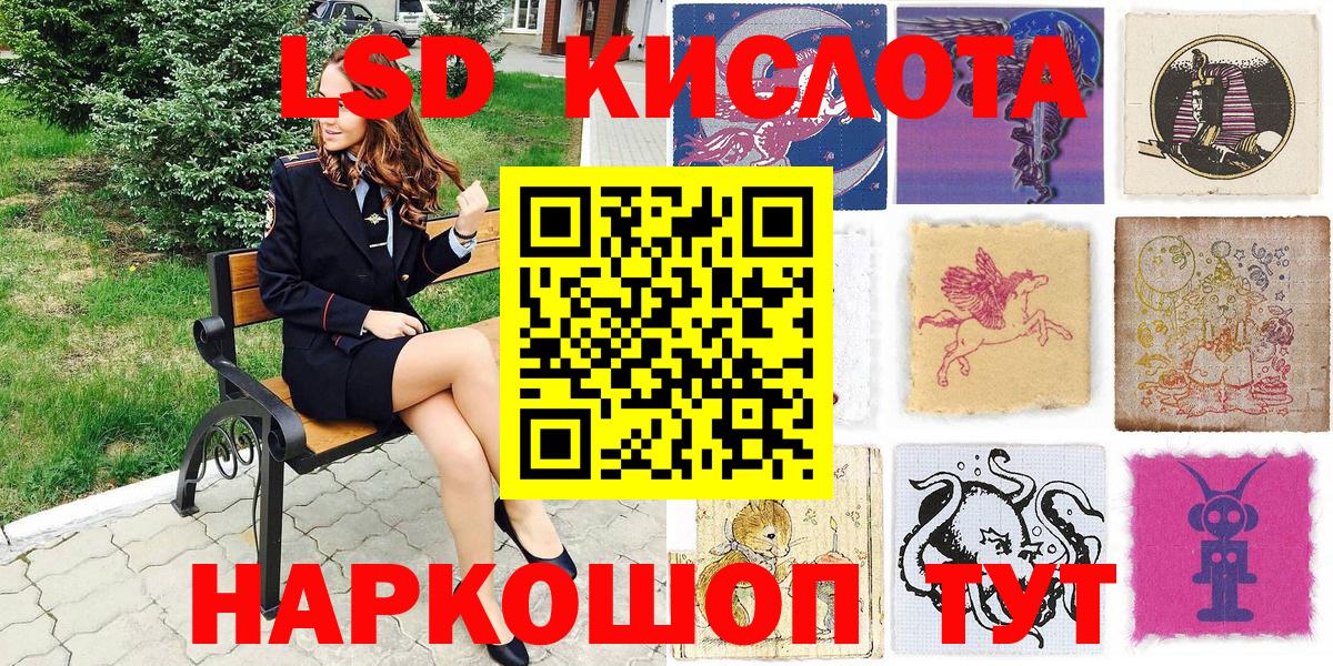 Марки N-bome 1,8мг  Вход с VPN  Нерюнгри 