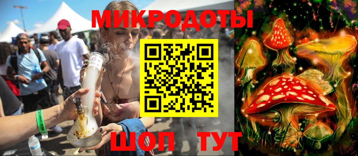 Псилоцибиновые грибы Cubensis Нерюнгри